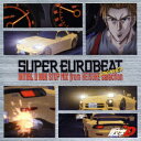 SUPER EUROBEAT presents 頭文字[イニシャル]D NON-STOP MIX from KEISUKE-selection [ (アニメーション) ]