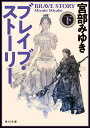 【楽天ブックスならいつでも送料無料】