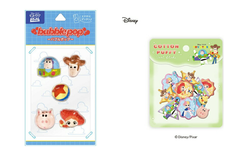 ＜セット内容＞
ディズニー・ピクサーキャラクター bubble pop トイ・ストーリー
コットンパフィーシールフレーク トイ・ストーリー
ーーーーーーーーーーーーーーーー