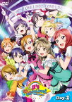 ラブライブ! μ's Go→Go! LoveLive! 2015 ～Dream Sensation!～ DVD Day2 [ μ's ]