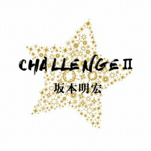 CHALLENGE2