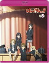 けいおん!!（第2期） 8【初回生産限定】【Blu-ray】 [ 豊崎愛生 ]