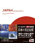 JapanNew　edit a　pictorial　portrait [ アイビーシーパブリッシング株式会社 ]