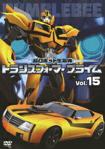 超ロボット生命体 トランスフォーマー プライム Vol.15