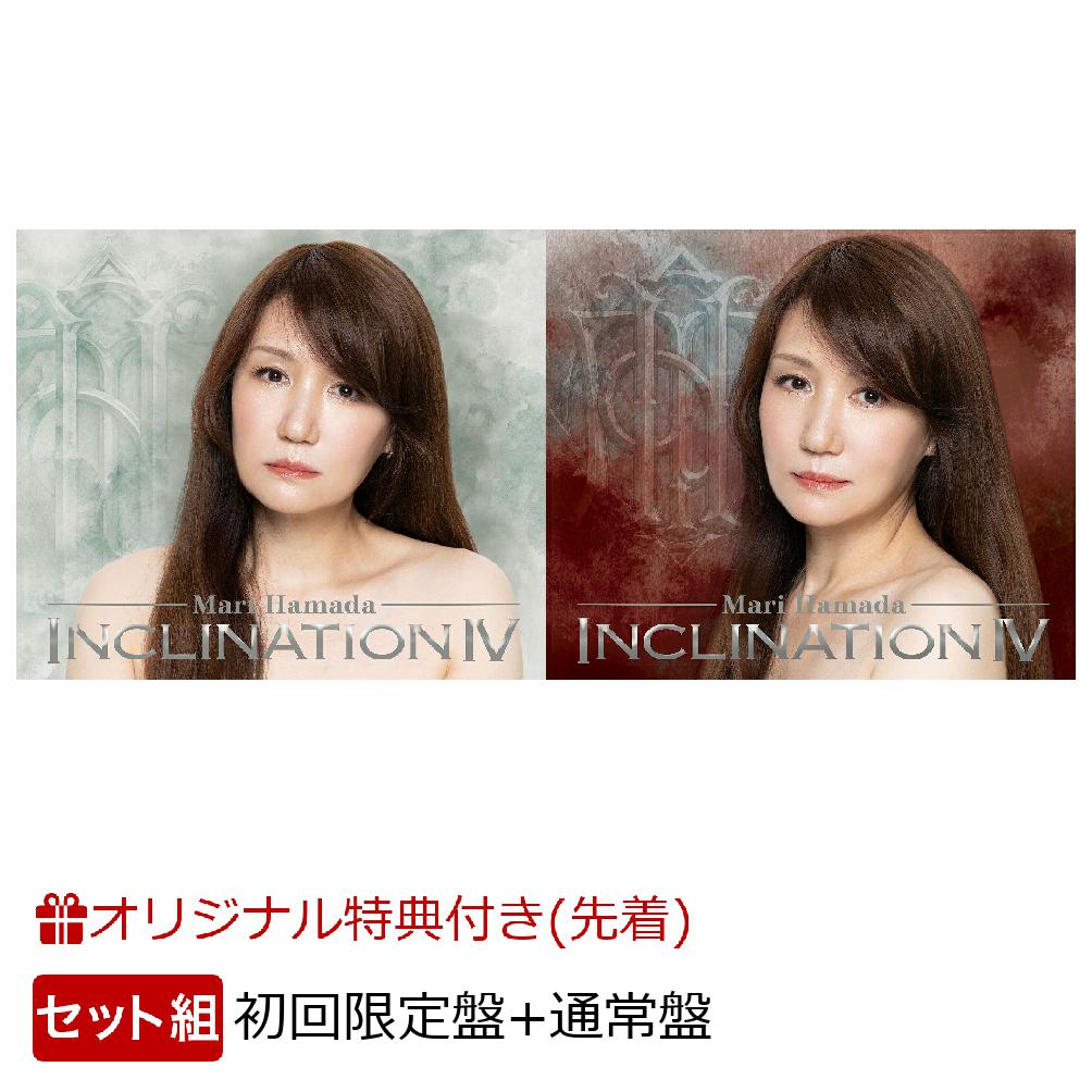INCLINATION IV (初回限定盤＋通常盤セット)(アクリルキーホルダー×2+MHエンブレム・ピンバッジ+ジャケット絵柄ステッカー×2) 