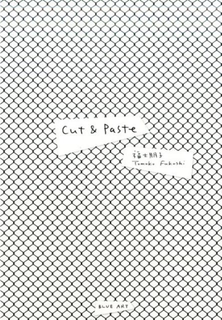 Cut　＆　Paste