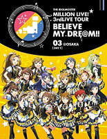 THE IDOLM@STER MILLION LIVE! 3rdLIVE TOUR BELIEVE MY DRE@M!! LIVE Blu-ray 03＠OSAKA【DAY1】【Blu-ray】