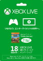 Xbox Live 18ヶ月ゴールド メンバーシップの画像