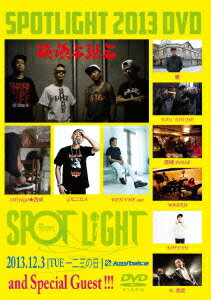 SPOTLIGHT 2013 (V.A.)