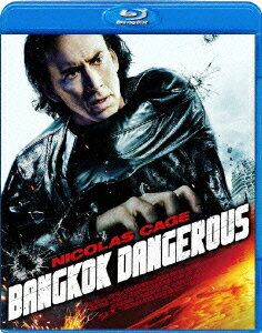 バンコック・デンジャラス【Blu-ray】