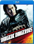 バンコック・デンジャラス【Blu-ray】 [ ニコラス・ケイジ ]