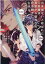 出来損ないと呼ばれた元英雄は、実家から追放されたので好き勝手に生きることにした＠COMIC 第4巻