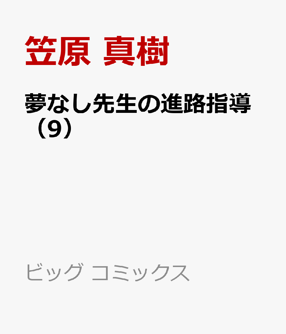 製品画像：22位