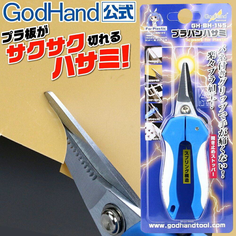 製品画像：28位