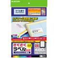 EDT-TI24 さくさくラベル(クッキリ)