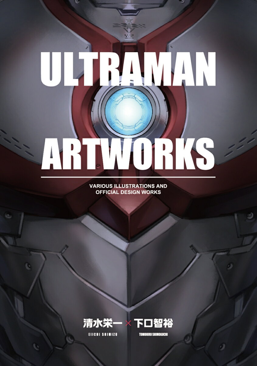 ULTRAMAN　ARTWORKS