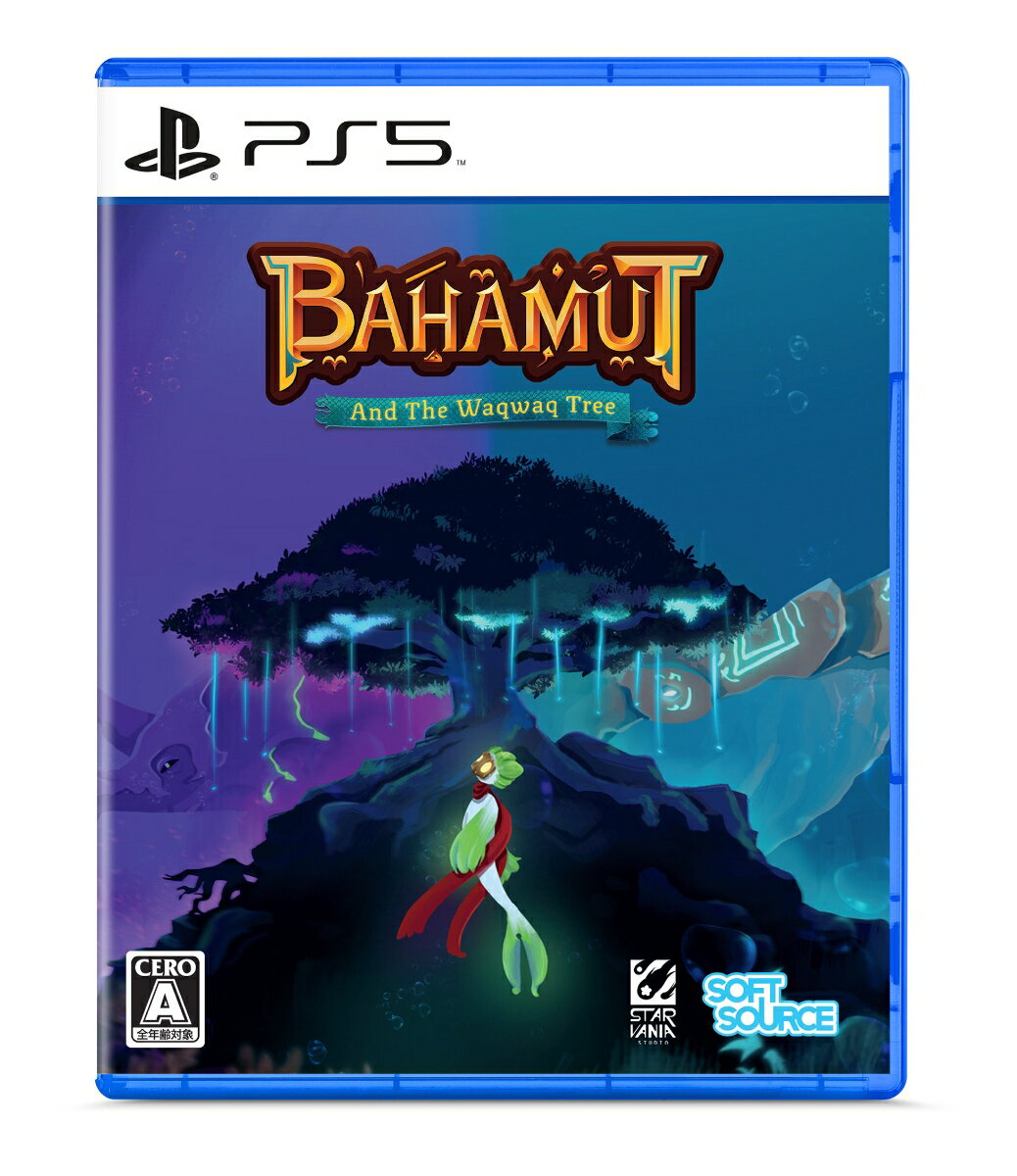 Bahamut and the Waqwaq Tree PS5版のパッケージ画像