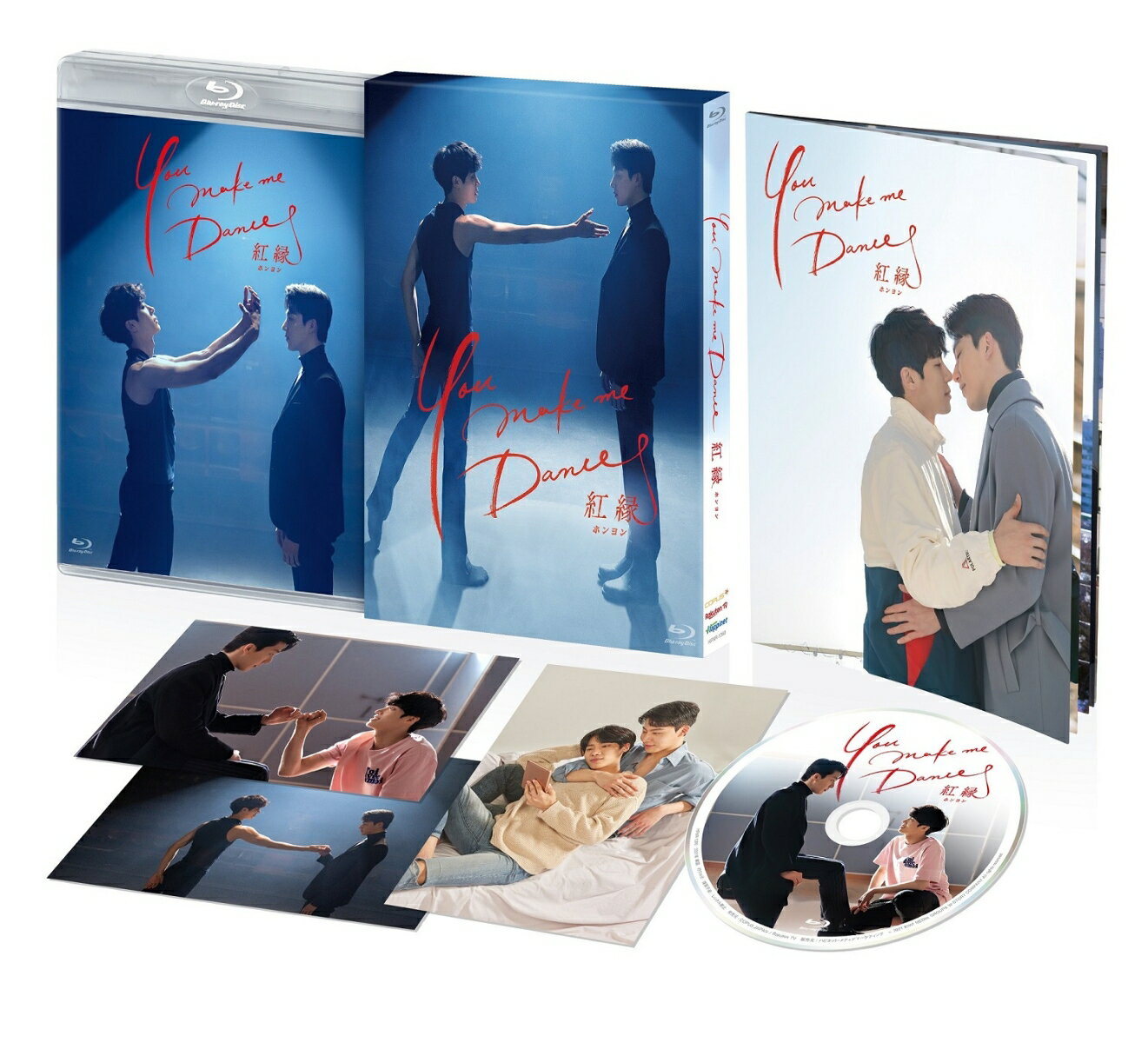 You make me Dance〜紅縁＜ホンヨン＞【Blu-ray】