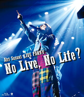 鈴木愛理 LIVE PARTY No Live,No Life?【Blu-ray】