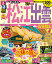 るるぶ松江 出雲 石見銀山’21 1,078円