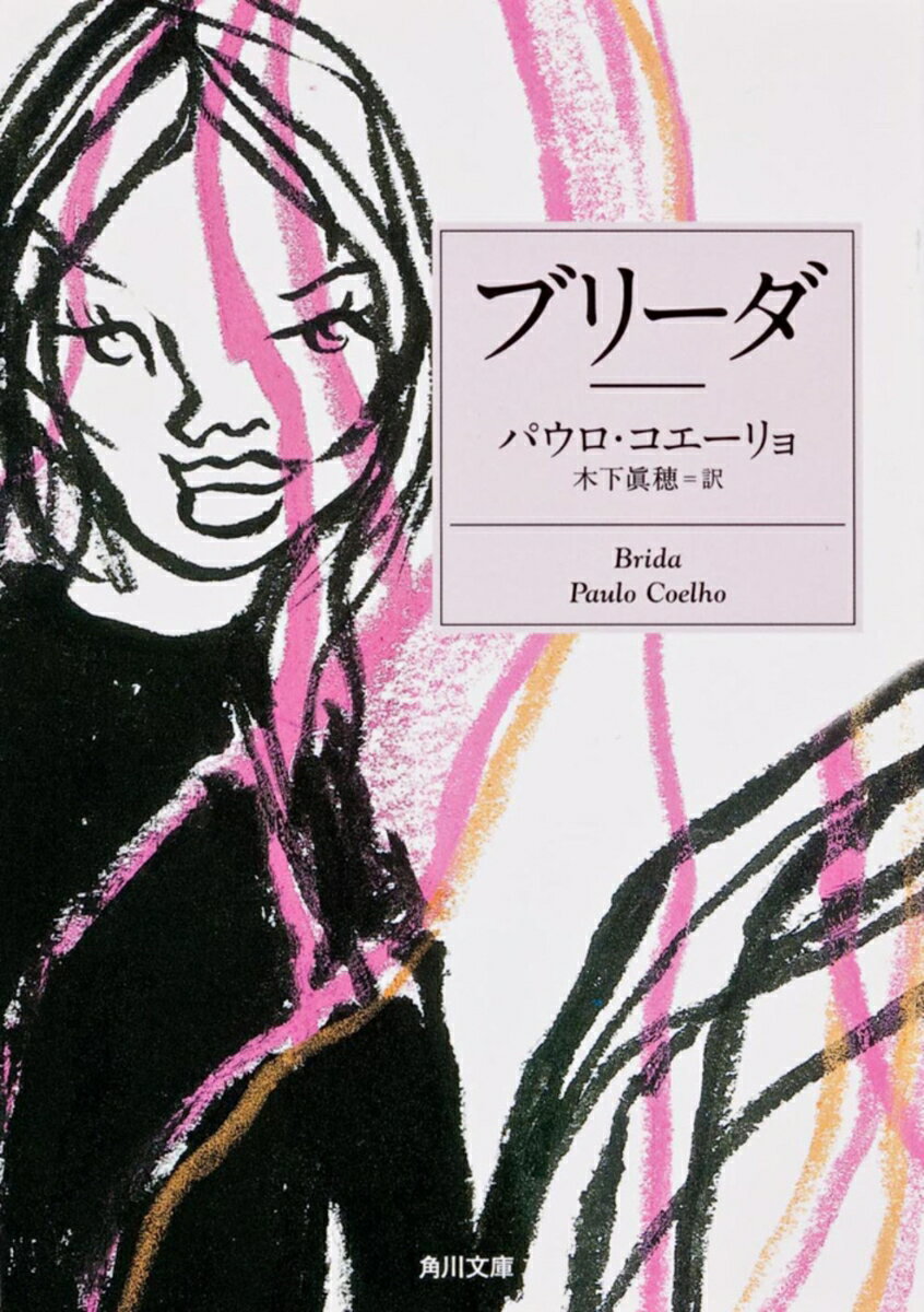 ブリーダ