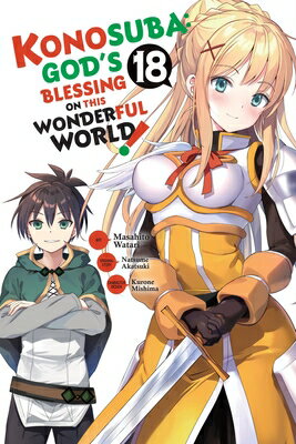 Konosuba: God's Blessing on This Wonderful World!, Vol. 18 (Manga) KONOSUBA GODS BLESSING ON THIS （Konosuba (Manga)） [ Natsume Akatsuki ]