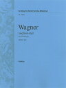 【輸入楽譜】ワーグナー, Richard: ジークフリート牧歌: 指揮者用大型スコア ワーグナー, Richard