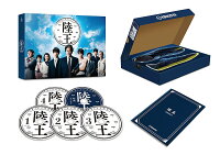 陸王 -ディレクターズカット版ー Blu-ray BOX【Blu-ray】