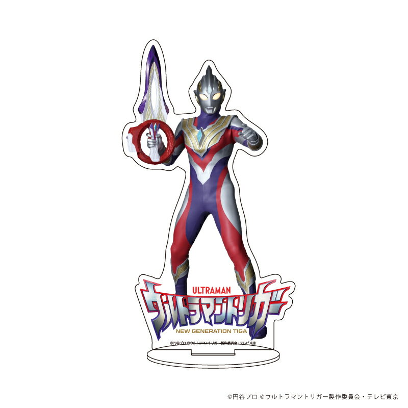 キャラアクリルフィギュア「ウルトラマントリガー」01/ウルトラマントリガー マルチタイプ【グッズ】