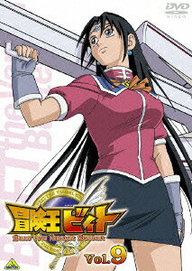Beet the Vandel Buster — Blu-ray/DVD cover