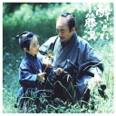 NHK・BS時代劇「酔いどれ小籐次」オリジナル・サウンドトラック [ 濱田貴司 ]