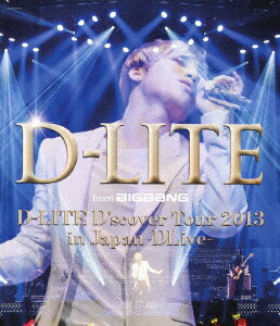 D-LITE D'scover Tour 2013 in Japan 〜DLive〜 【Blu-ray】