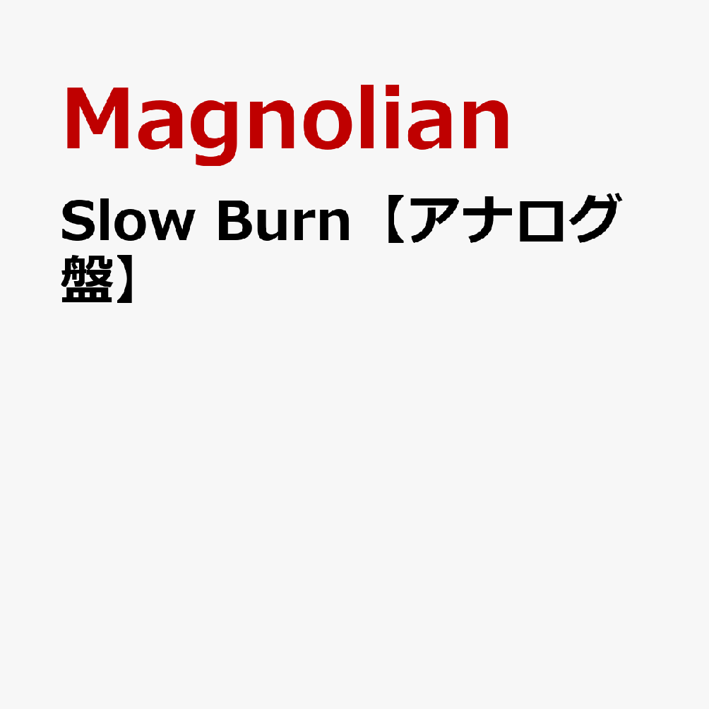 Slow Burn【アナログ盤】