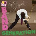 R40'S SURE THINGS!! 俺たちバンド世代