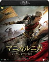 カンガナー・ラーナーウト ジーシュ・セーングプタ ダニー・デンゾンパ ラーダ・クリシュナ・ジャガルラームディマニカルニカ ジャーンシーノジョオウ ラーナーウト カンガナー セーングプタ ジーシュ デンゾンパ ダニー 発売日：2020年04月08日 予約締切日：2020年04月04日 (株)ツイン 【映像特典】 モーションポスター／オリジナル特報/オリジナル予告編／日本版予告編 TWBSー5174 JAN：4995155251741 【ストーリー】 幼い時から剣や弓、乗馬を習って成長したマニカルニカは、その勇敢な姿を見初められジャーンシー藩王国の王に嫁ぎ、「ラクシュミー・バーイー」の名で人々から親しまれる。しかし、国王が病死すると、イギリスがジャーンシー藩王国を合併、ラクシュミーは城を追放されてしまう。だが、1857年に「インド大反乱」が勃発すると、ラクシュミーは、国のため、民のため、戦いの場へと歩を進める! 【解説】 女王vs大国/『バーフバリ』製作陣が放つスペクタクル・アクション超大作! シネスコサイズ カラー ヒンディー語(オリジナル言語) dtsHD Master Audio5.1chサラウンド(オリジナル音声方式) 日本語字幕 インド 2019年 MANIKARNIKA THE QUEEN OF JHANSI DVD ブルーレイ 洋画 アクション ブルーレイ アジア・韓国 その他