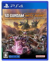 【特典】SDガンダム バトルアライアンス PS4版(【早期購入封入特典】パッケージ版早期購入3大特典が入手できる特典コード)