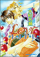 Love life の表紙