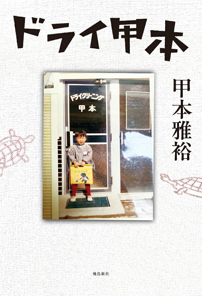 製品画像：27位