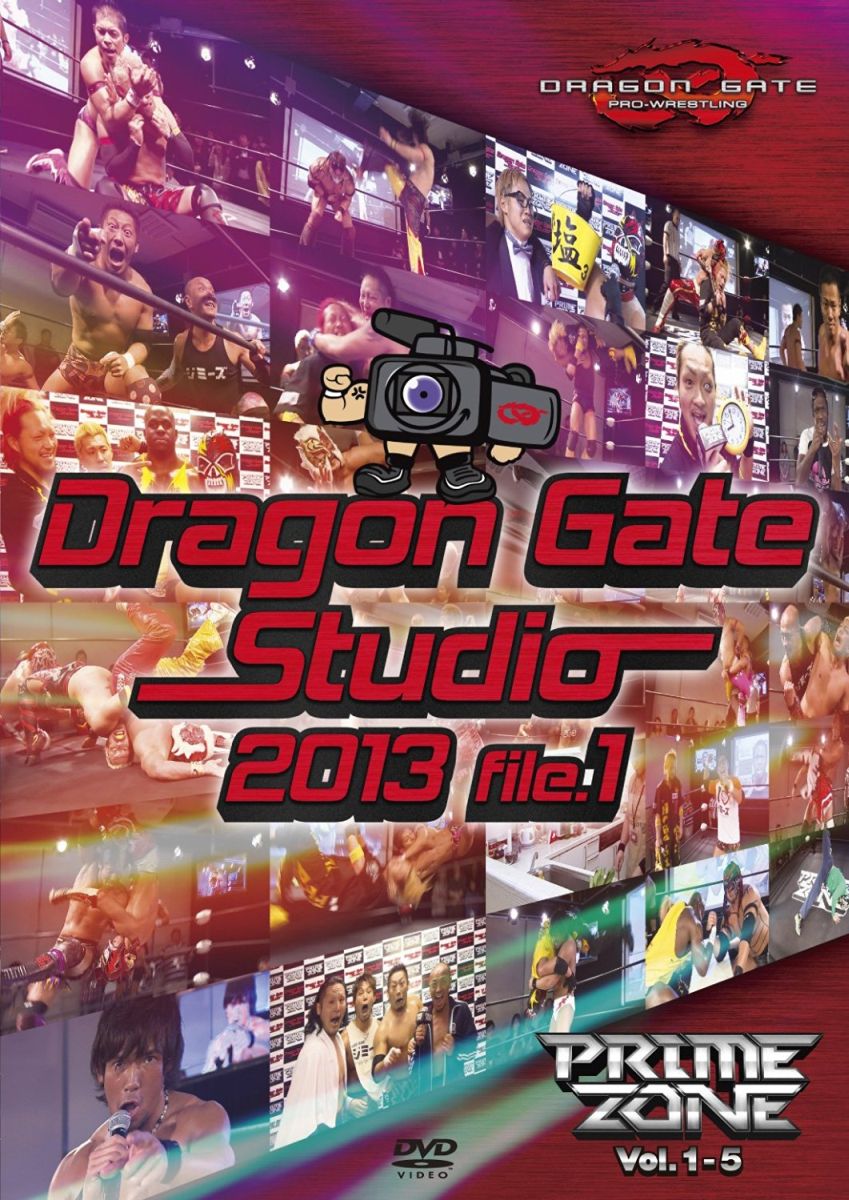 Dragon Gate Studio 2013 file.1