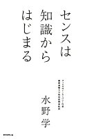 9784022511744 - デザインのアイデア出しのコツを掴める (デザイン思考が学べる) 書籍・本まとめ