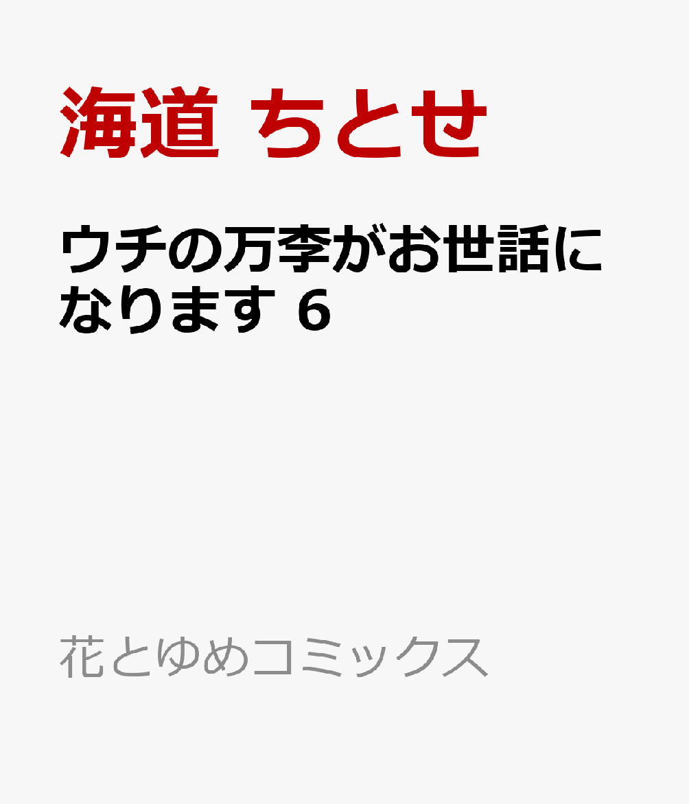製品画像：28位
