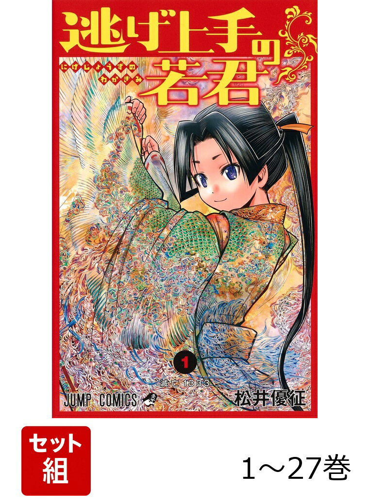 製品画像：30位