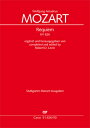 【輸入楽譜】モーツァルト, Wolfgang Amadeus: レクイエム ニ短調 KV 626/Levinによる完成版: スタディ スコア モーツァルト, Wolfgang Amadeus