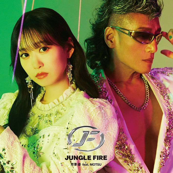 JUNGLE FIRE feat. MOTSU (CD＋DVD)