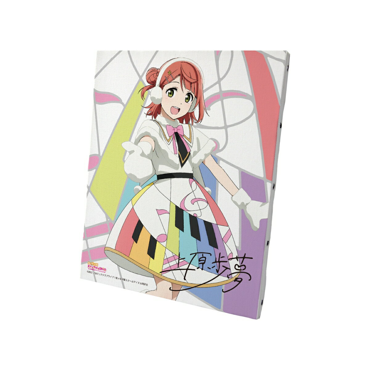 ラブライブ!虹ヶ咲学園スクールアイドル同好会 上原 歩夢 Colorful Dreams! Colorful Smiles! キャンバスボード【グッズ】