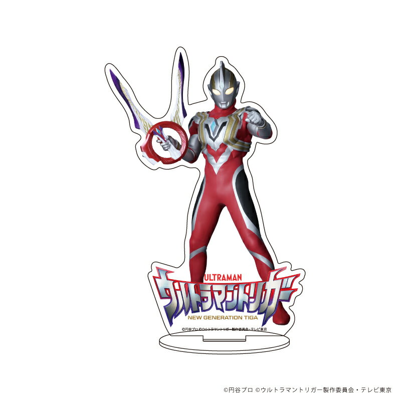 キャラアクリルフィギュア「ウルトラマントリガー」02/ウルトラマントリガー パワータイプ【グッズ】