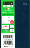 N303 4月始まりコンパクトサイズ週間セパレート（ネイビーブルー）（2020）