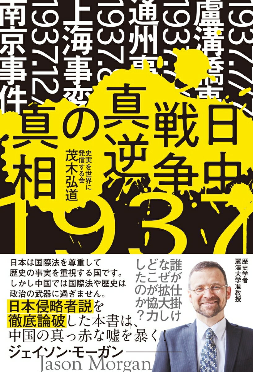 中世公武関係と承久の乱／長村祥知【3000円以上送料無料】