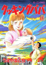 第46巻