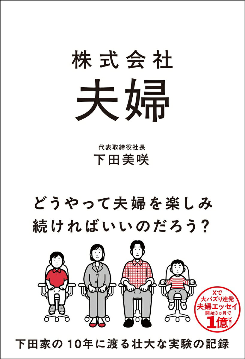 製品画像：28位